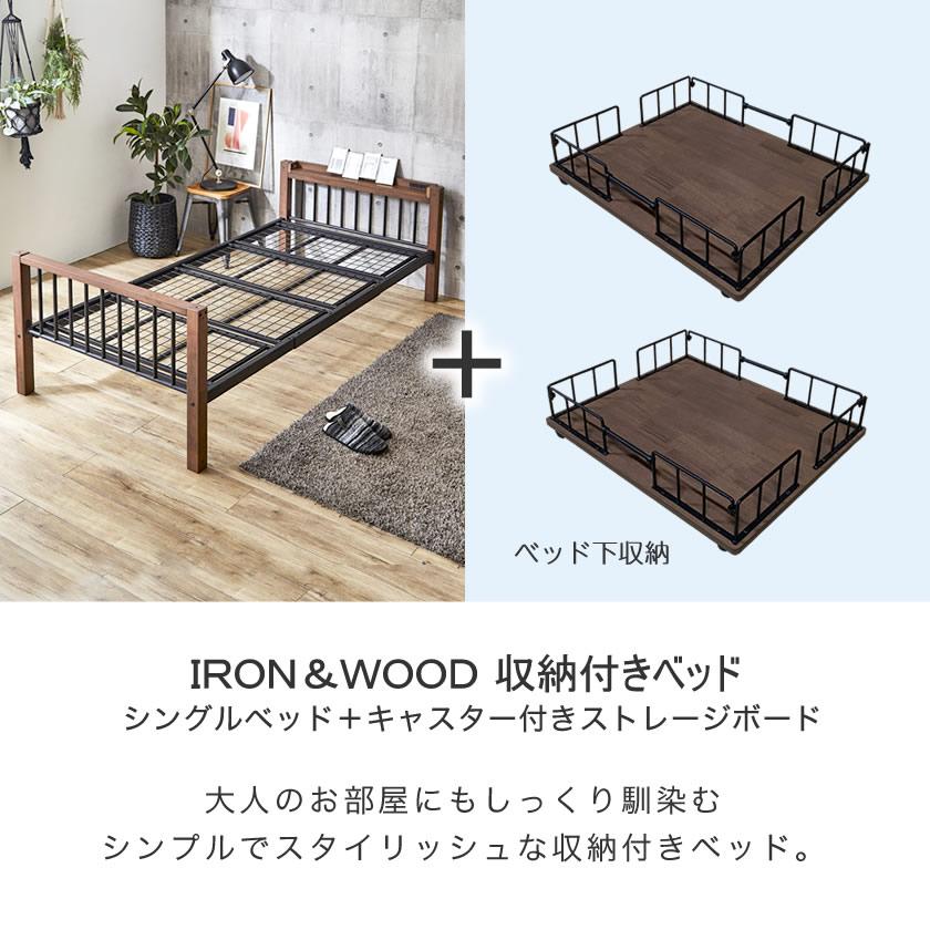 ネルコンシェルジュ 1/26 8:59まで最大10%OFF! Edith アイアンベッド