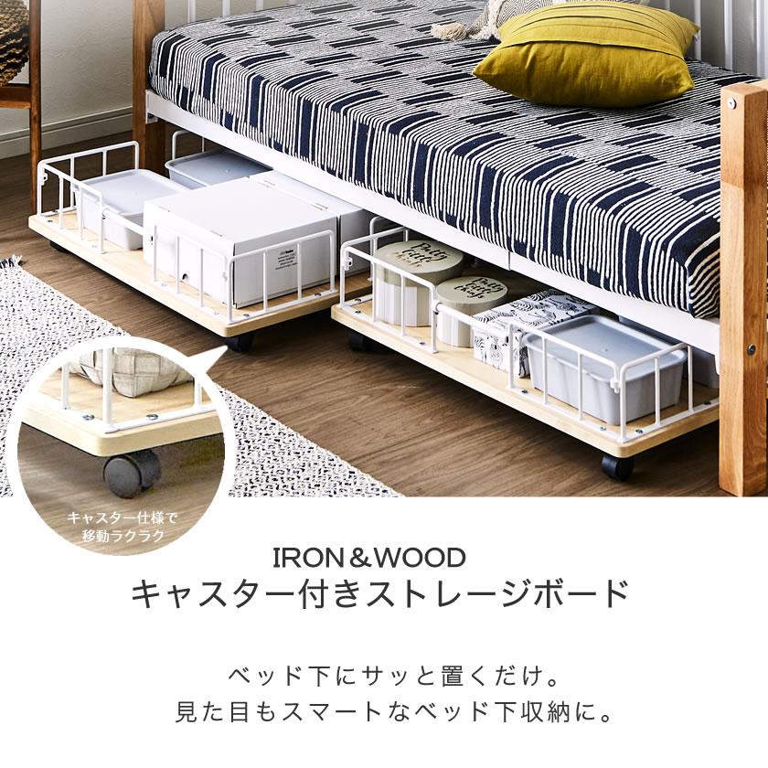 【新品】ダブルベッド 木製×アイアン 北欧風 コンセント付き 下収納 ネルコンシェルジュ Edith アイアンベッド シングルベッド と