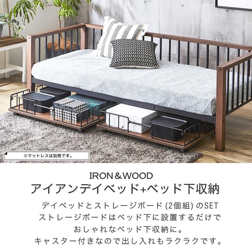 ネルコンシェルジュ Edith アイアンデイベッド 【ショートセミシングル