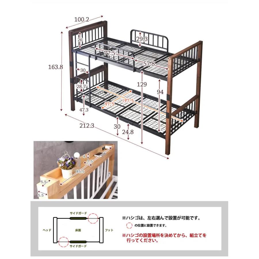 ネルコンシェルジュ 2段ベッド +キャスターボード(2個組)がセット