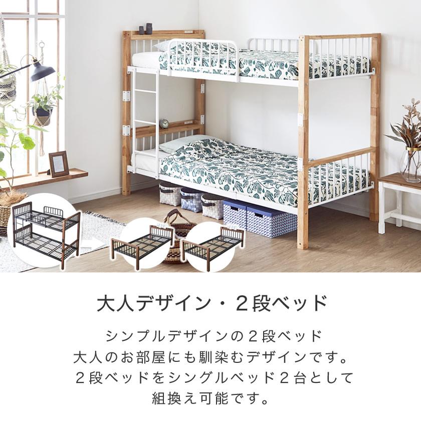 7 19 09 59までプレミアム会員10 Off ２段ベッド キャスターボード ２個組 がセット 収納付き２段ベッド おしゃれなベッド下収納 家具のインテリアオフィスワン 通販 Yahoo ショッピング