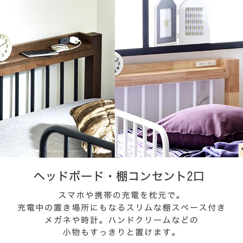 12/16 8:59まで最大10%OFF! ロフトベッド とデイベッド(ショートセミシングル)のセット。アイアンベッド 2段ベッド風に使用可能 | ネルコンシェルジュ | 03