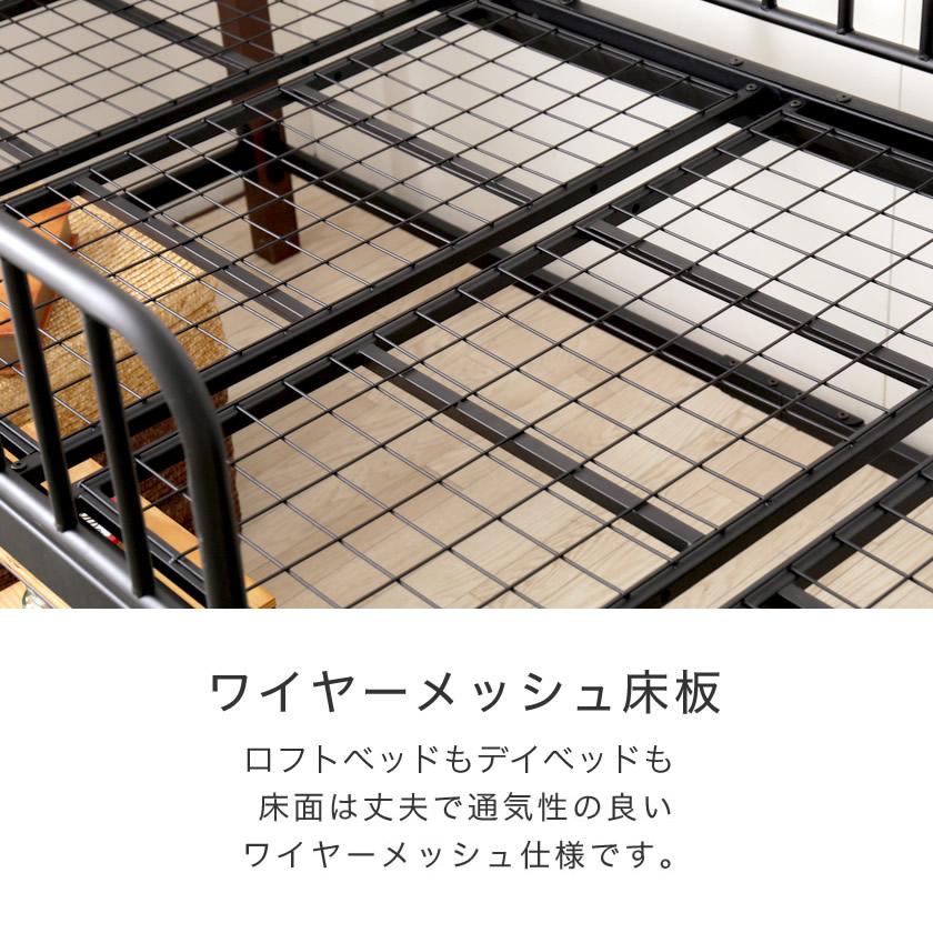 12/16 8:59まで最大10%OFF! ロフトベッド とデイベッド(ショートセミシングル)のセット。アイアンベッド 2段ベッド風に使用可能 | ネルコンシェルジュ | 05
