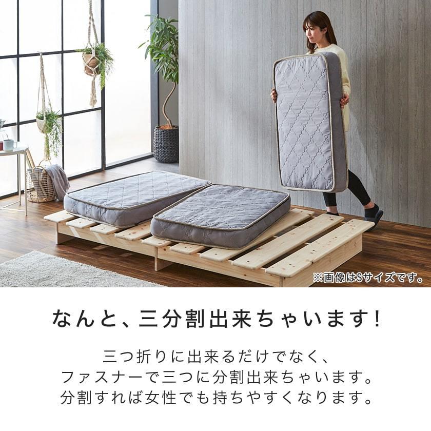 ネルコンシェルジュ 三つ折りポケットコイルマットレス セミシングル 