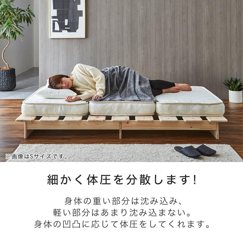 ネルコンシェルジュ 三つ折りポケットコイルマットレス セミシングル