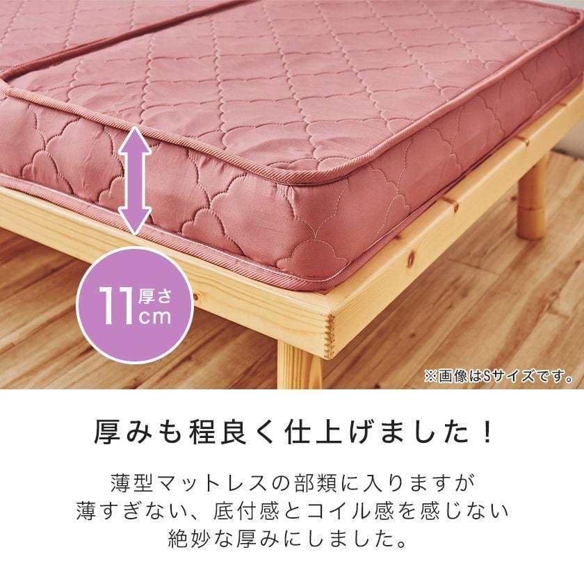 ネルコンシェルジュ 三つ折りポケットコイルマットレス セミシングル