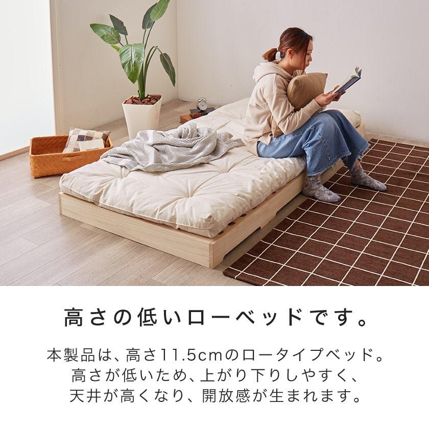 ネルコンシェルジュ ベッド すのこベッド 桐すのこベッド シングル