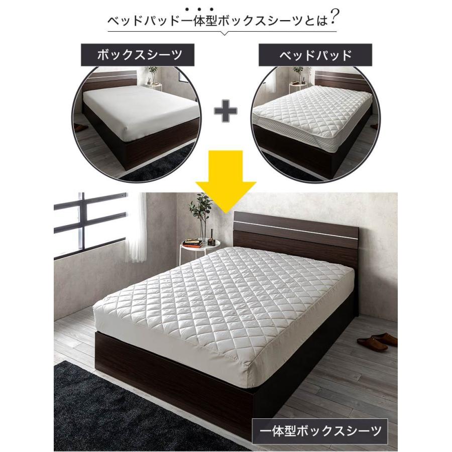 100サテン ベッドパッド 一体型ボックスシーツ セミシングル ホワイトグレー ネルコンシェルジュ ホテル仕様 ボックスシーツベッドパッド 家具のインテリアオフィスワン 通販 Yahoo ショッピング