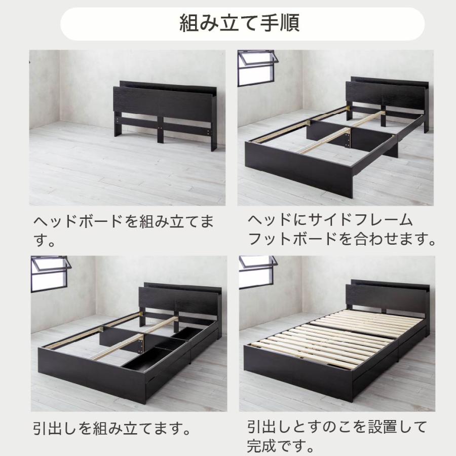 ネルコンシェルジュ ベッド 収納 シングルベッド フレームのみ 収納