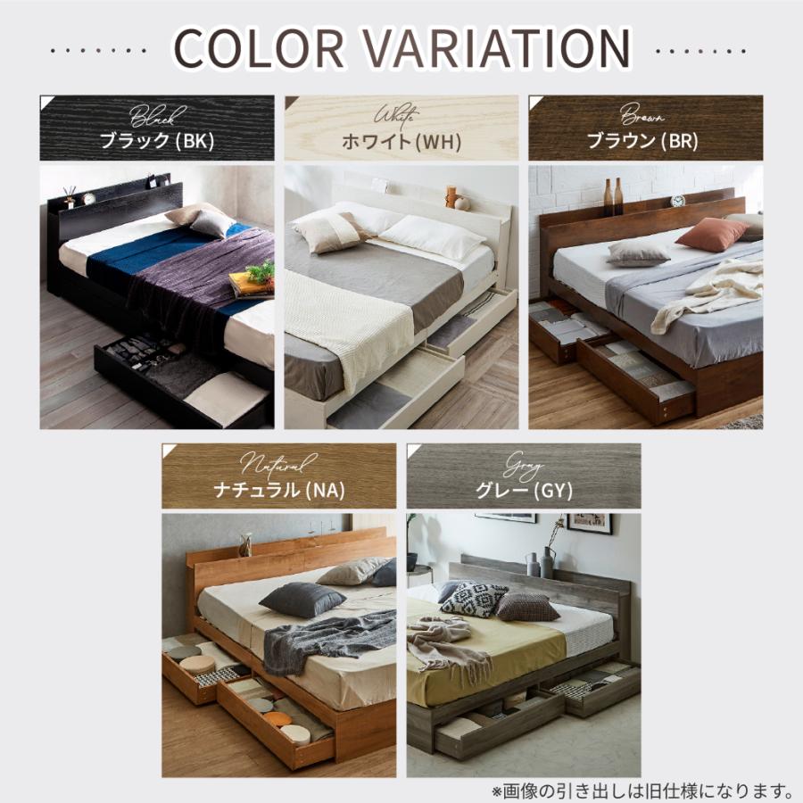 ネルコンシェルジュ ベッド 収納 シングルベッド フレームのみ 収納