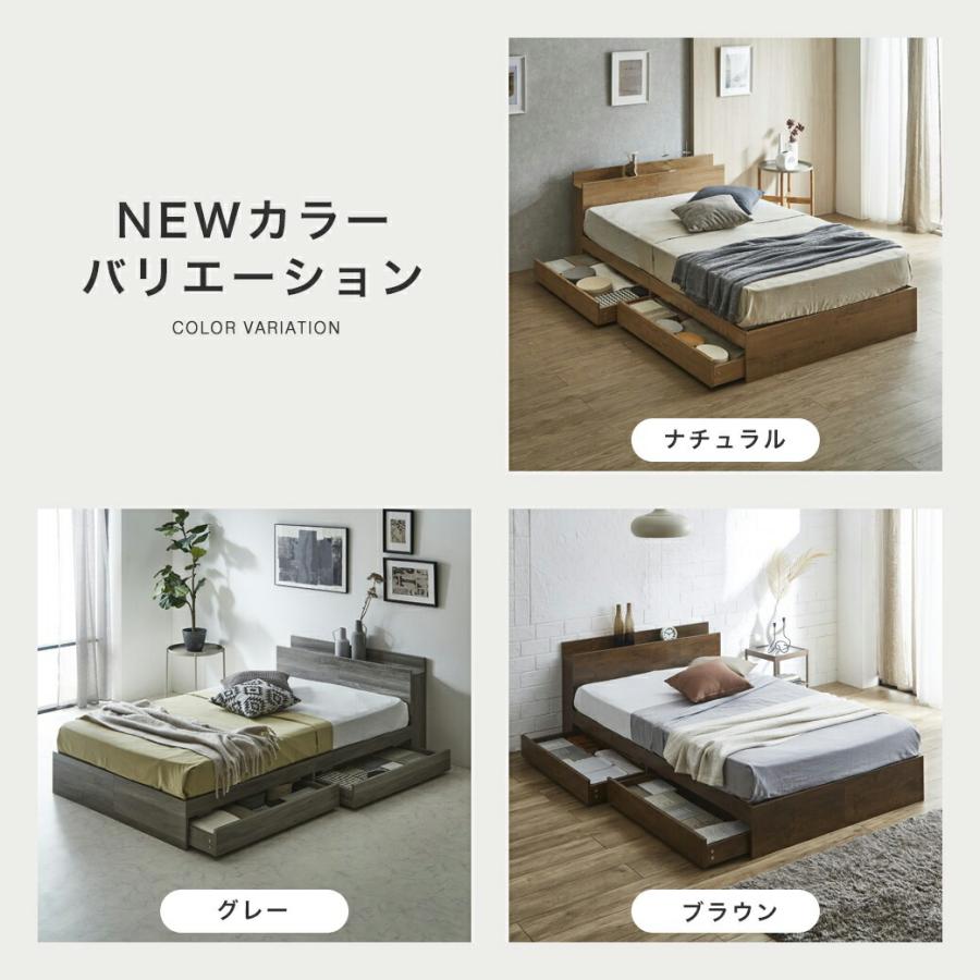 ネルコンシェルジュ 1/26 8:59まで最大10%OFF! ベッド 収納 セミダブル