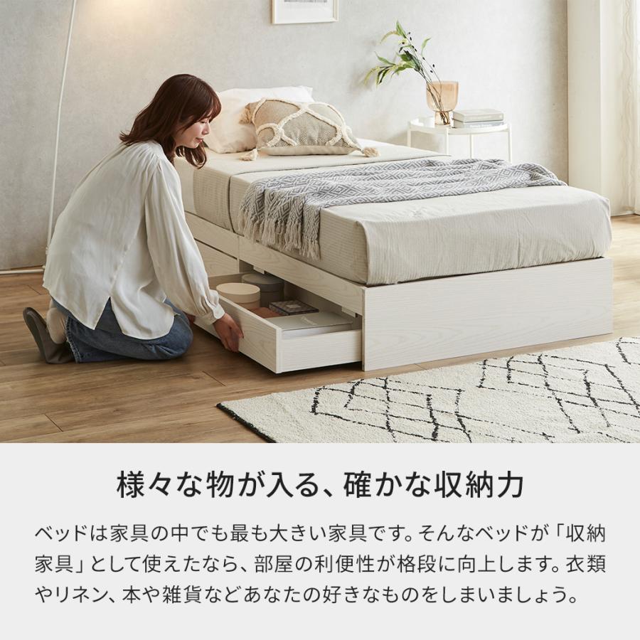 引き出し付きベッド zesto ゼスト ヘッドレス 引き出し収納付きベッド シングル 2杯引出し