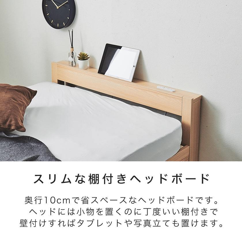 すのこベッド シングル マットレス付き 厚さ20cmポケットコイルマットレスセット 棚付きベッド コンセント 木製 脚付きベッド｜ioo｜08