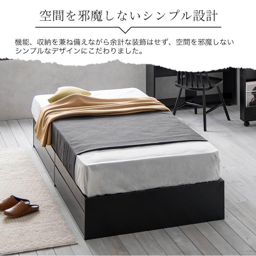 zesto ゼスト ヘッドボードワゴン付・引き出し収納付きベッド シングル