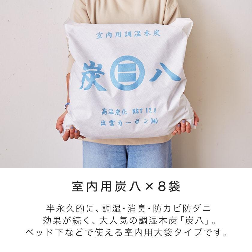ネルコンシェルジュ ベッド すのこベッド 炭八付き桐すのこベッド