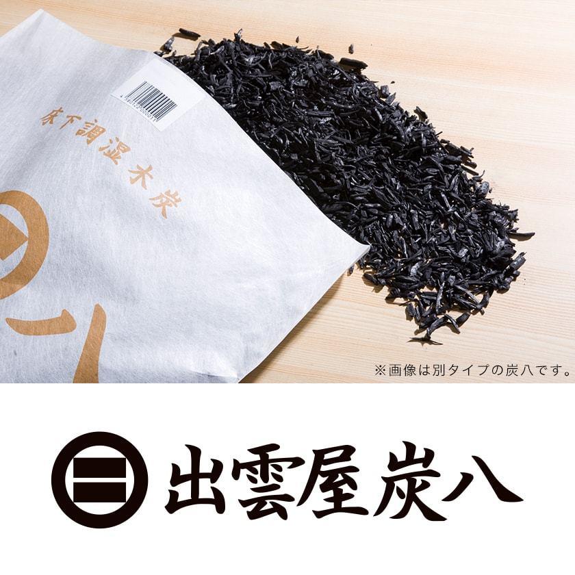 ネルコンシェルジュ ベッド すのこベッド 炭八付き桐すのこベッド