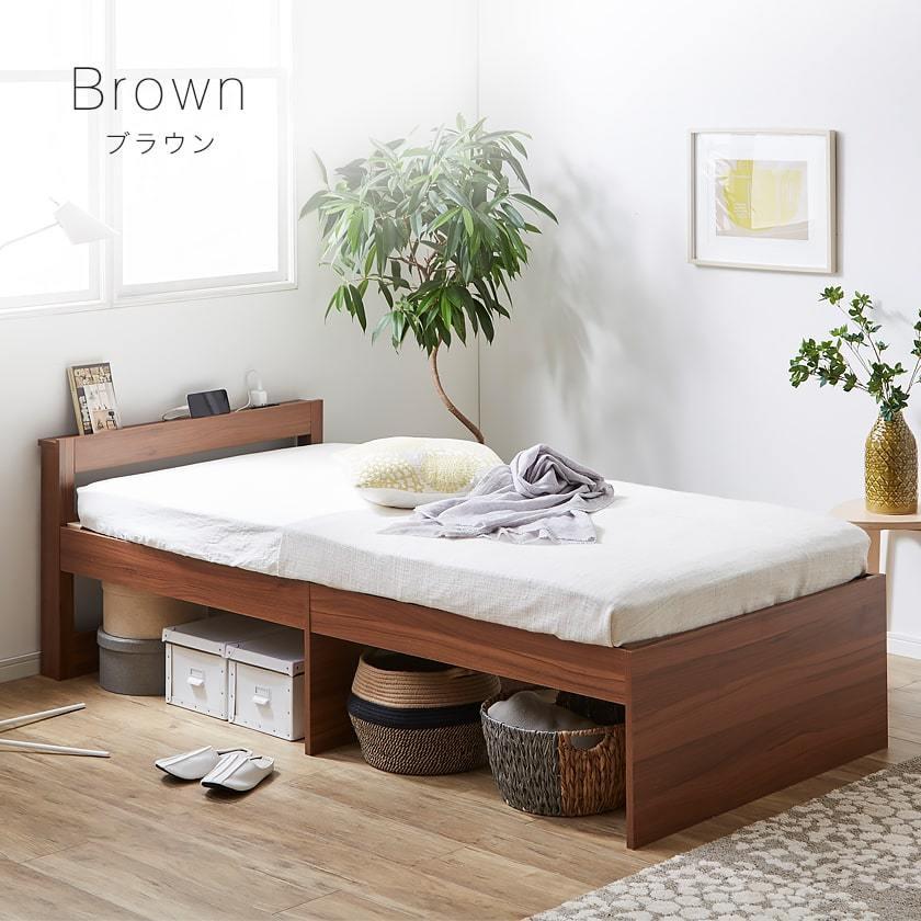 すのこベッド シングル マットレス付き 厚さ15cmポケットコイルマットレスセット 棚付きベッド コンセント 木製 脚付きベッド :14012613:家具のインテリアオフィスワン - 通販 - Yahoo!ショッピング すのこベッド シングル マットレス付き 厚さ15cmポケットコイルマットレスセット 棚付きベッド コンセント 木製 脚付きベッド :14012613:家具のインテリアオフィスワン - 通販 - Yahoo!ショッピング