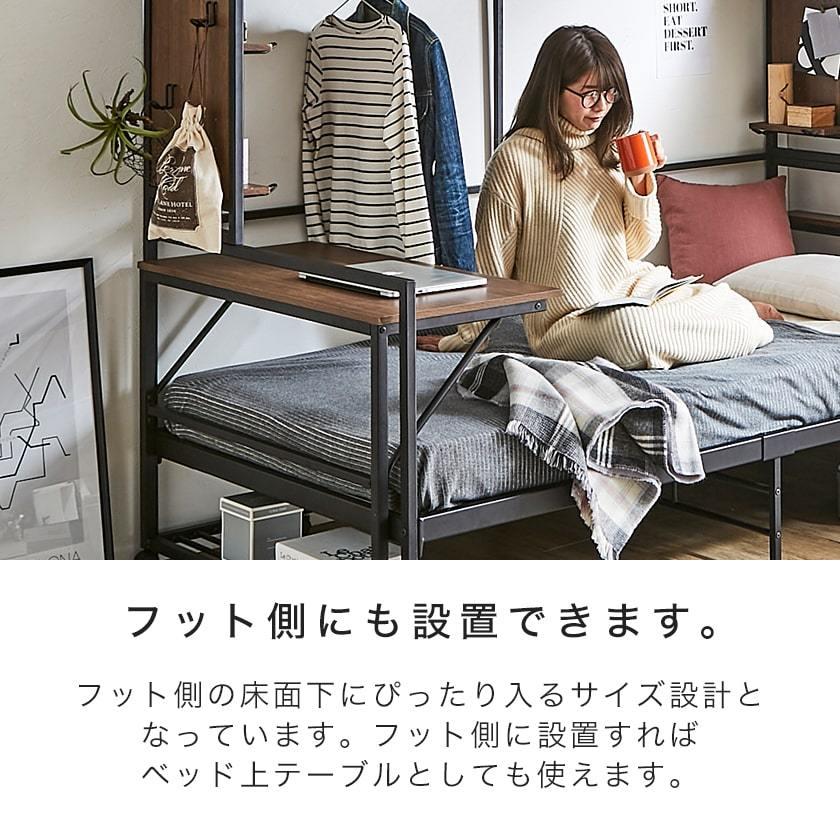 ネルコンシェルジュ スチールベッド アイアンベッド システムベッド