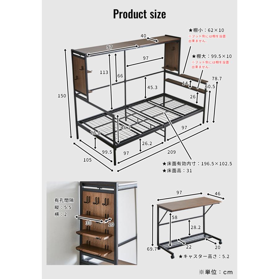 ネルコンシェルジュ スチールベッド アイアンベッド システムベッド