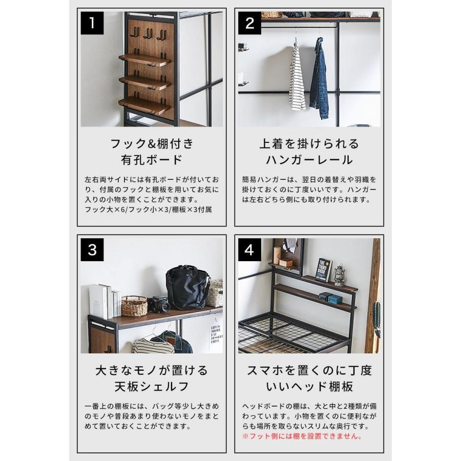 ネルコンシェルジュ スチールベッド アイアンベッド システムベッド