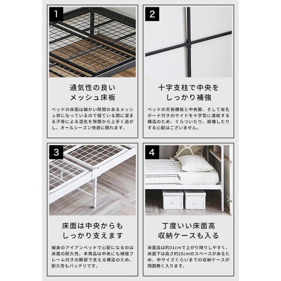 ネルコンシェルジュ スチールベッド アイアンベッド システムベッド