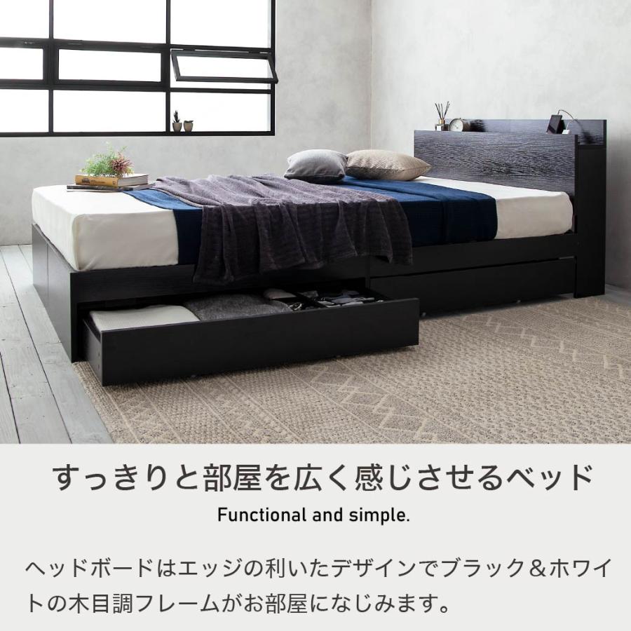 ベッド 収納 ダブルベッド マットレス付き 収納付き USBコンセント付き zesto ゼスト ダブル バリューマットレス付き すのこベッド