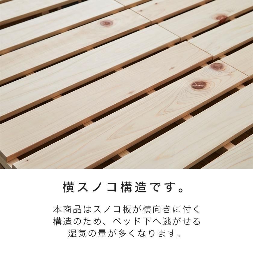 【週末割】檜三つ折り すのこマット セミダブル 軽量 二分割可能 布団が干せる 楽天市場】檜三つ折りすのこマット セミダブル すのこマットのみ