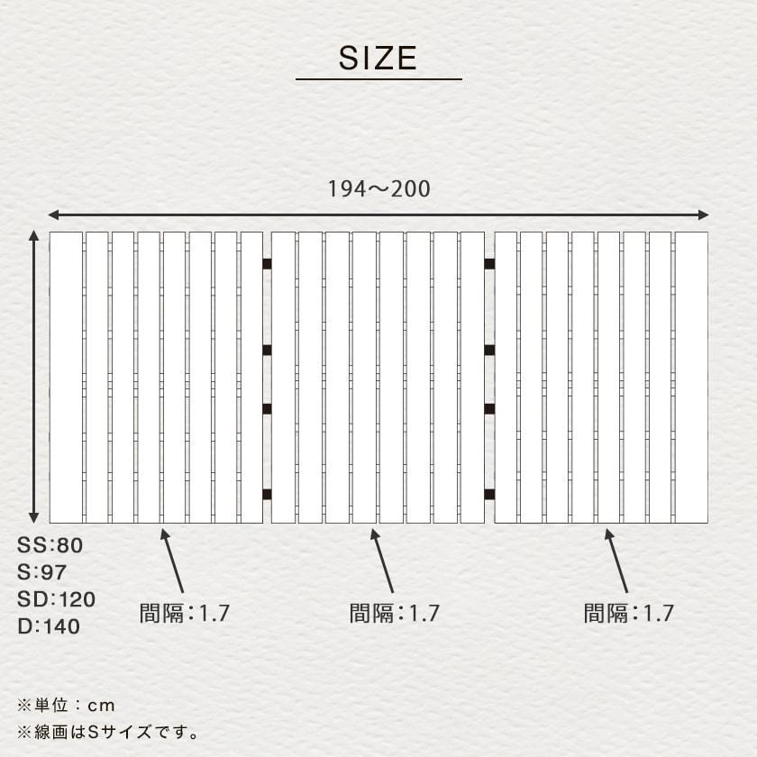 檜三つ折りすのこマット ダブル すのこマットのみ 木製 檜 完成品 軽量 二分割可能 布団が干せる コンパクト｜ioo｜17