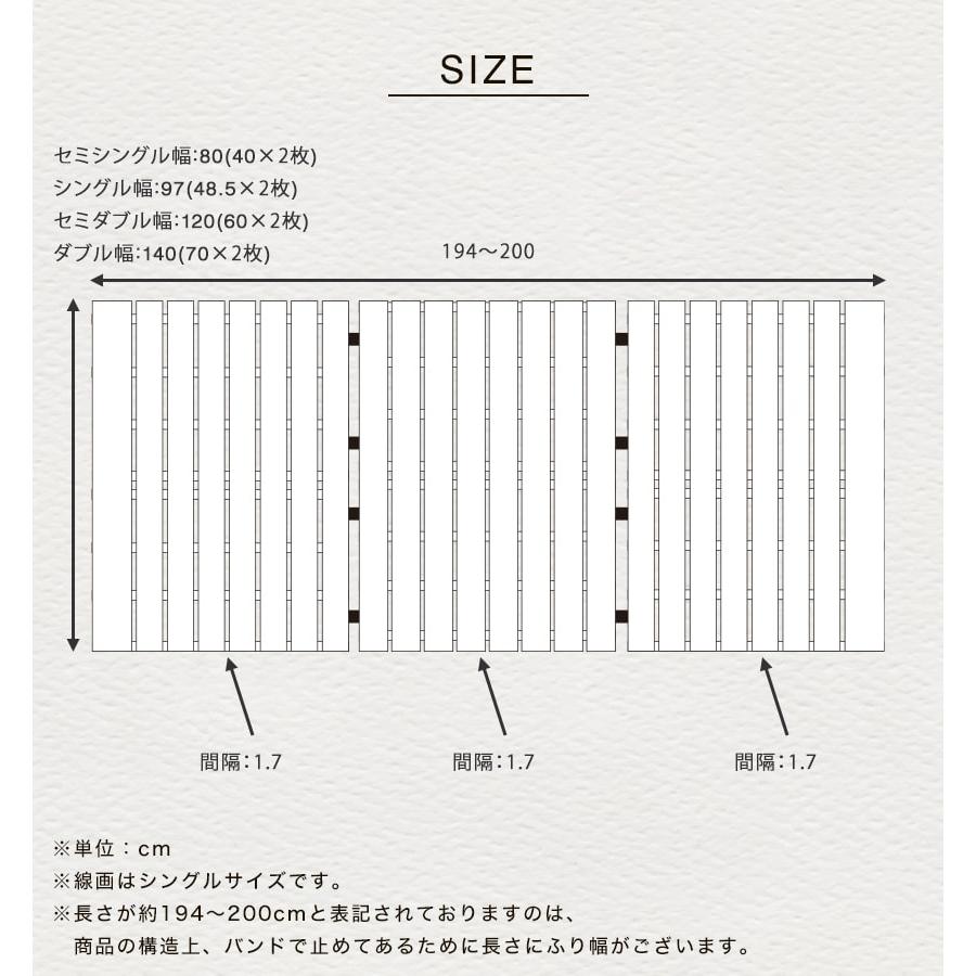 檜三つ折りすのこマット ダブル すのこマットのみ 木製 檜 完成品 軽量 二分割可能 布団が干せる コンパクト｜ioo｜18