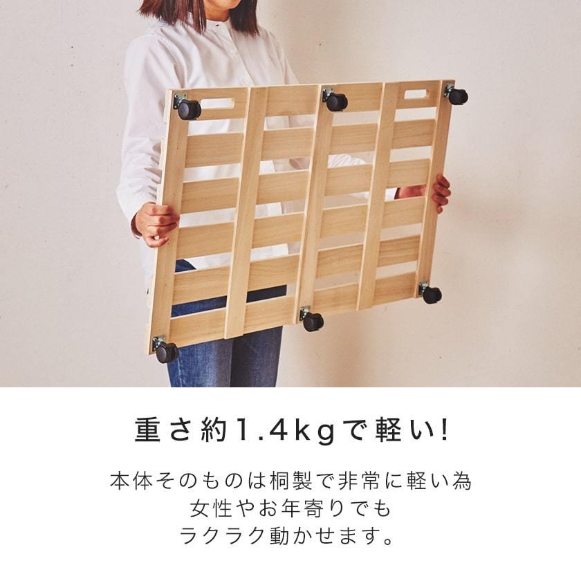 ネルコンシェルジュ 桐ストレージボード キャスター付き クローゼット