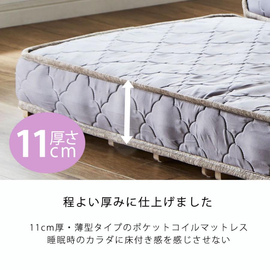 ネルコンシェルジュ 折り畳みポケットコイルマットレス シングル 厚さ