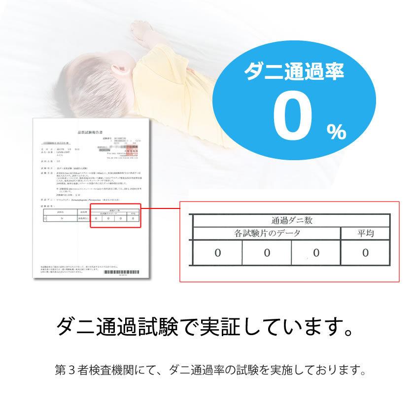 四層敷き布団 セミダブル ベッドで使える 敷きふとん 両面使える寝心地2タイプ極厚 12cm厚 抗菌防臭防ダニ加工中綿テイジン_11