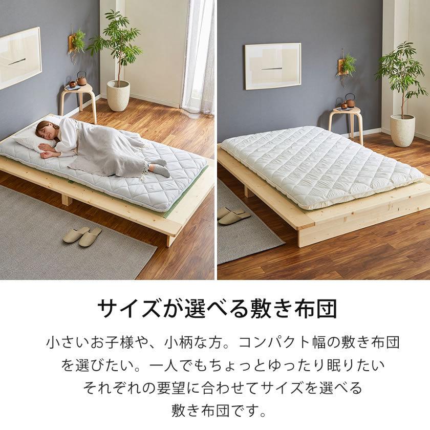 四層敷き布団 セミダブル ベッドで使える 敷きふとん 両面使える寝心地2タイプ極厚 12cm厚 抗菌防臭防ダニ加工中綿テイジン_12