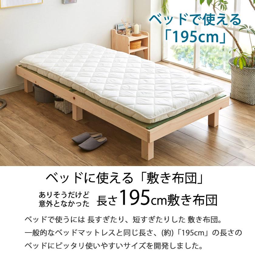 四層敷き布団 セミダブル ベッドで使える 敷きふとん 両面使える寝心地2タイプ極厚 12cm厚 抗菌防臭防ダニ加工中綿テイジン_16