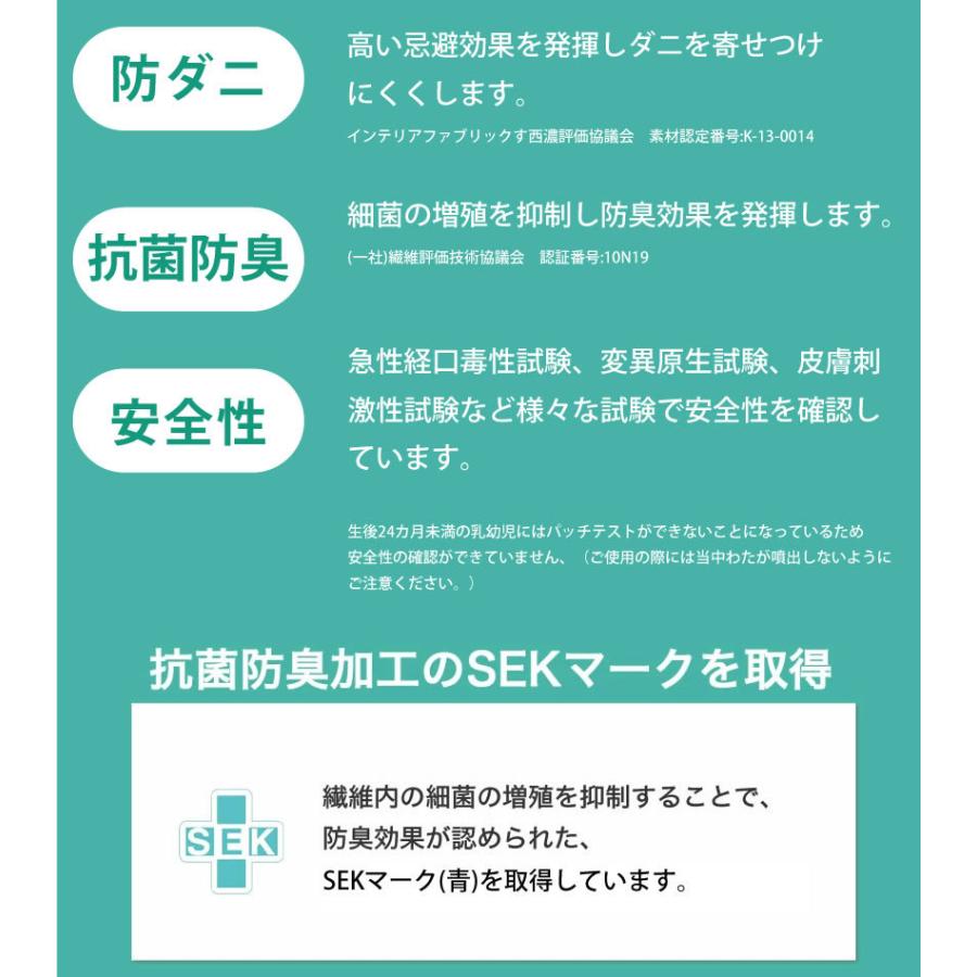 四層敷き布団 セミダブル ベッドで使える 敷きふとん 両面使える寝心地2タイプ極厚 12cm厚 抗菌防臭防ダニ加工中綿テイジン_8
