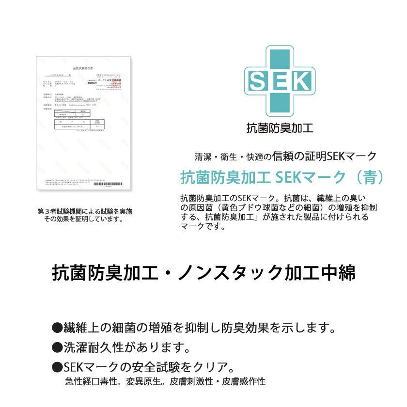 四層敷き布団 12cm厚 ダブル ベッドで使える 敷きふとん 抗菌防臭加工 SEKマーク(青)取得 シキボウ「ノンスタック加工」中わた 固綿2枚構造｜ioo｜10