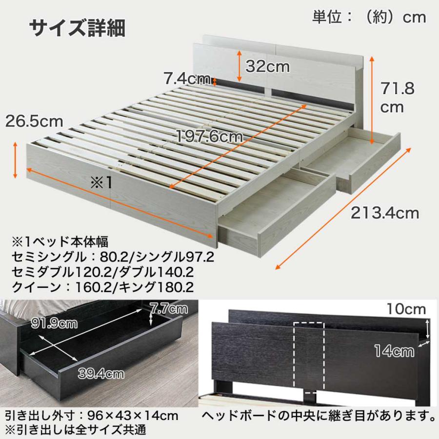 zesto ゼスト  棚・USBコンセント・引き出し付きベッド zesto ゼスト クイーン USBポート コンセント クィーン すのこベッド 木製ベッド｜ioo｜07