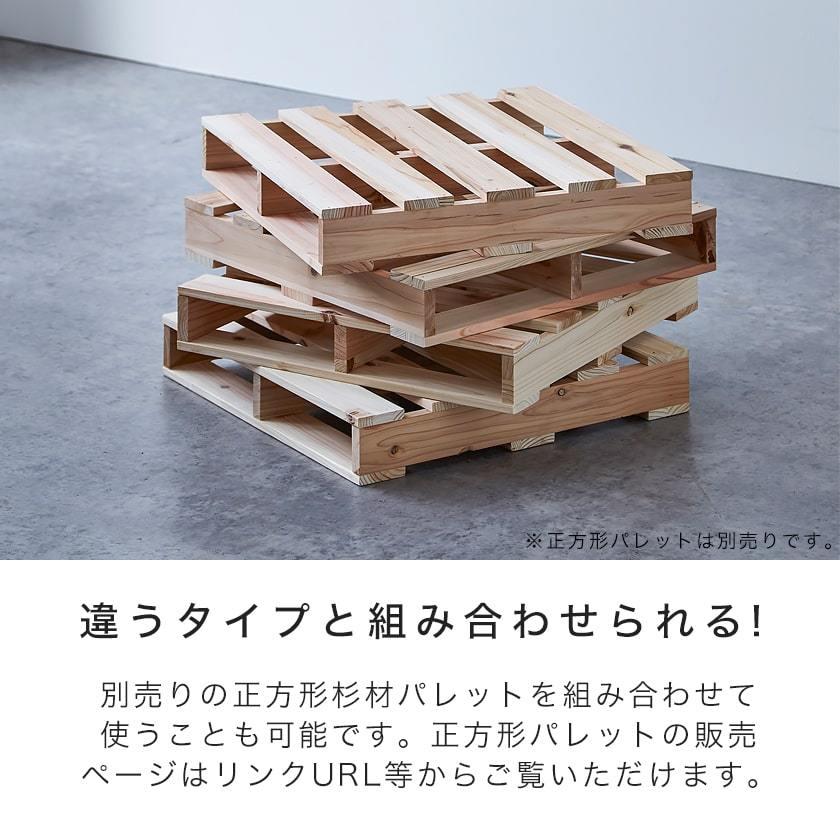 パレットベッド 簡単組立 すのこベッド スノコベッド 木製ベッド