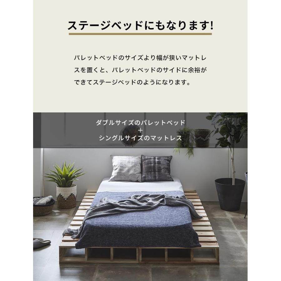 パレットベッド 簡単組立 すのこベッド スノコベッド 木製ベッド
