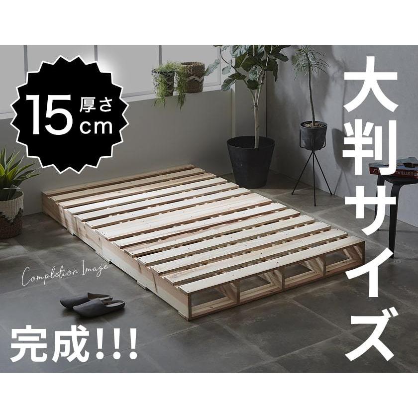 パレットベッド 簡単組立 すのこベッド スノコベッド 木製ベッド パレットベッド 簡単組立 すのこベッド スノコベッド 木製ベッド