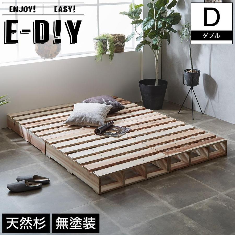 パレットベッド 簡単組立 すのこベッド スノコベッド 木製ベッド 