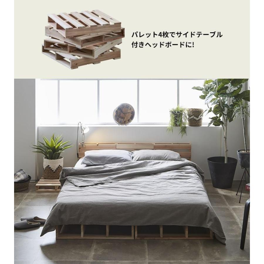 パレットベッド 簡単組立 すのこベッド スノコベッド 木製ベッド