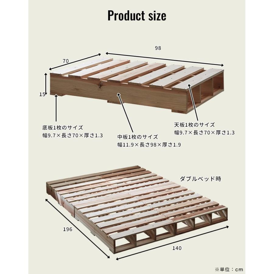 木製スノコベッド パレットベッド　ローベッド　すのこベッド　8枚　すのこパレット パレットベッド 簡単組立 すのこベッド スノコベッド 木製ベッド