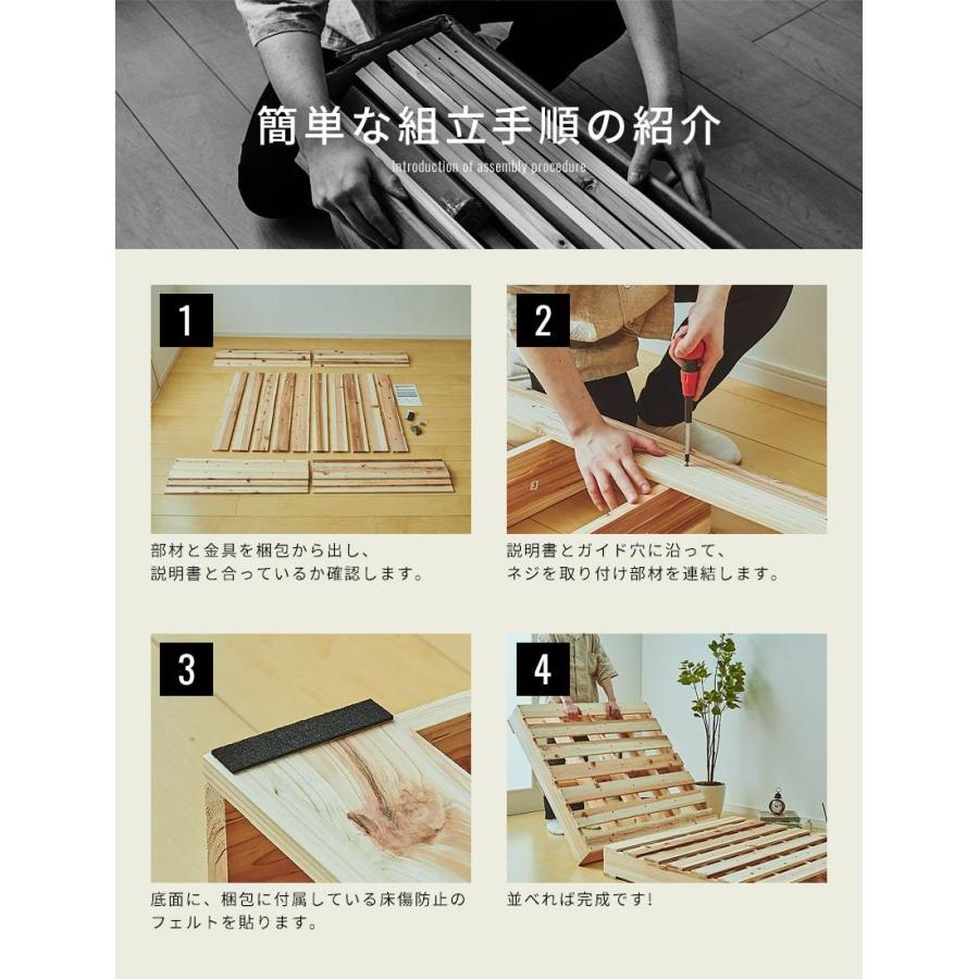 パレットベッド 簡単組立 すのこベッド スノコベッド 木製ベッド
