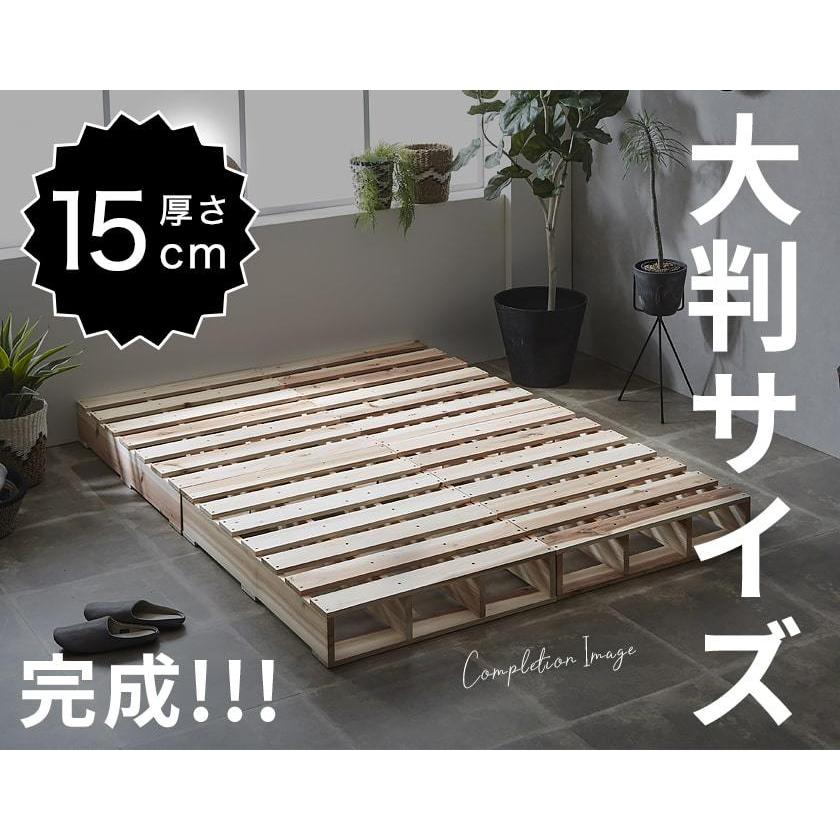 セミダブル　すのこ　すのこベッド　ベッド　組み立て セミダブル] 組み立て“超ラク” 折りたたみ すのこベッド 四つ折り 天然