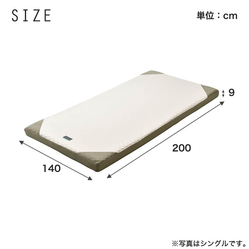 スヤラ 西川 ダブル SUYARA マットレス 高反発マットレス 点で支える