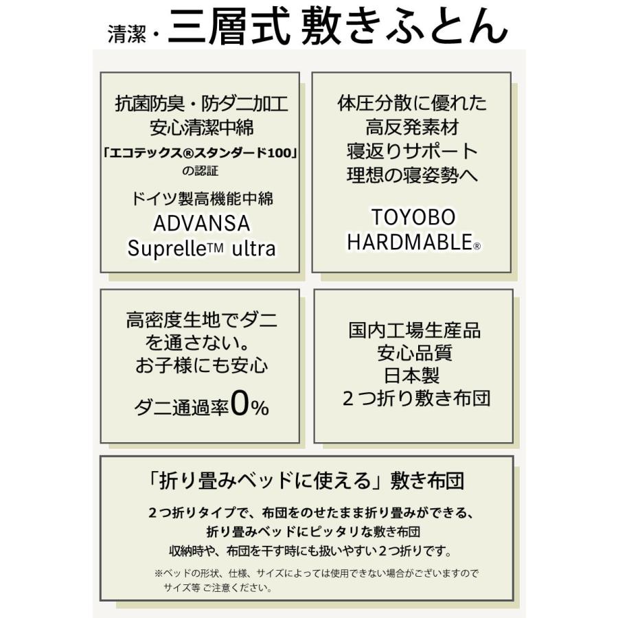 折りたたみ檜すのこベッド シングル  床面高35cm ハイタイプ 専用日本製アドバンサウルトラ敷布団セット キャスター付き 棚付き コンセント｜ioo｜14