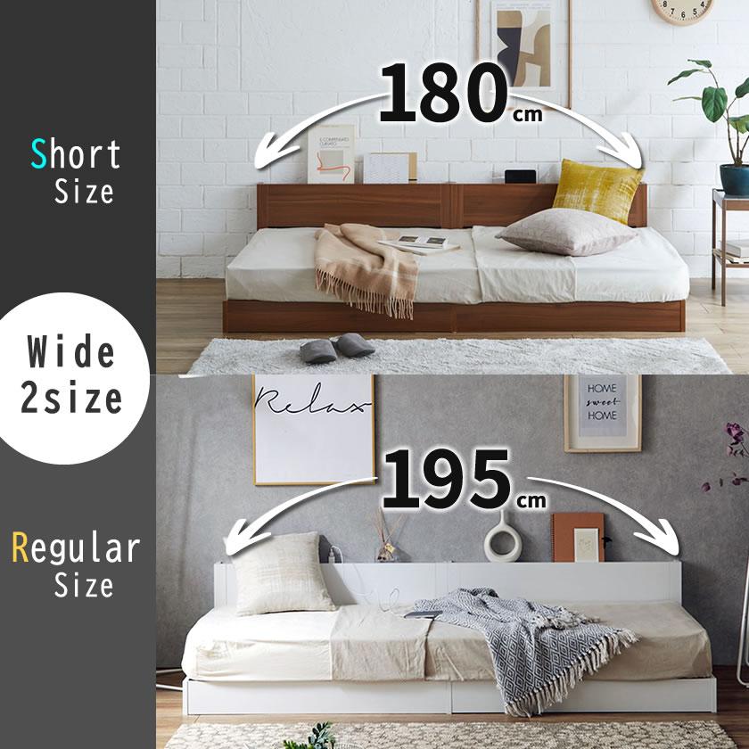 ネルコンシェルジュ ローゼ デイベッド ショートシングル 棚