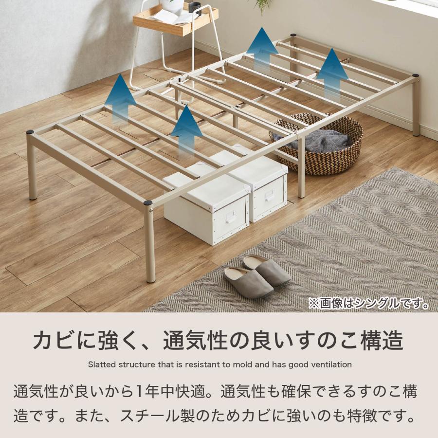 ネルコンシェルジュ REGLS2 レグルス2 セミダブル フレームのみ