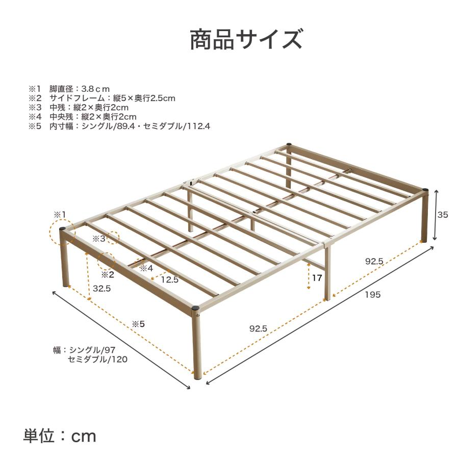 REGLS2 レグルス2 シングル 厚さ15cmZマットレスセット アイアンベッド| パイプベッド すのこベッド ベッドフレーム サンドブラウン｜ioo｜11